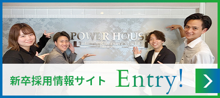 新卒採用情報サイト